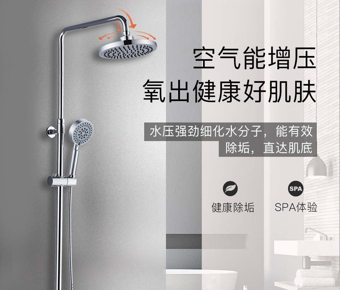 冬天拥有这款APPOLLO1xbet多功能淋浴花洒，简直太幸福了吧！