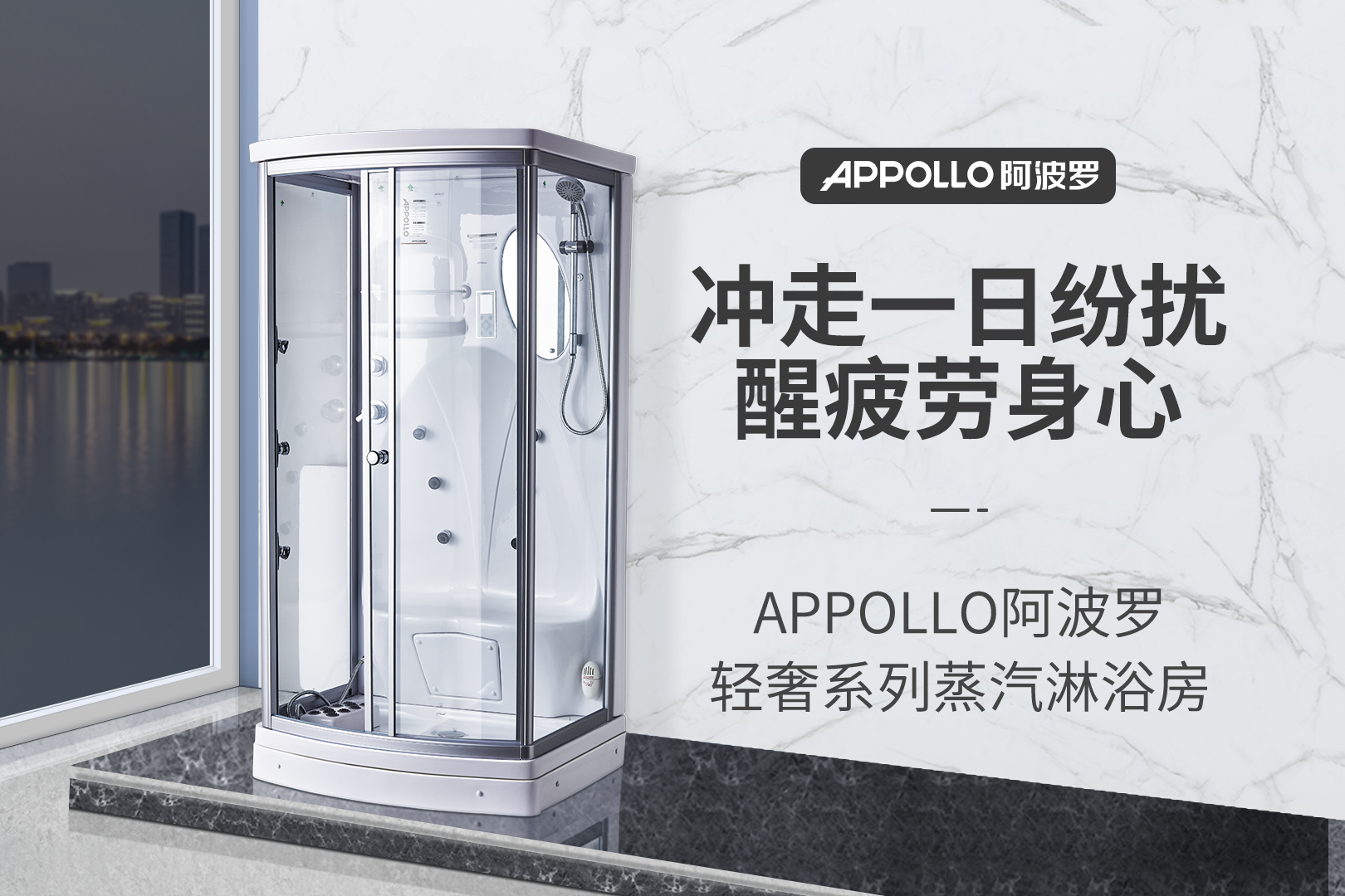 APPOLLO1xbet的“蒸”功夫，排毒养生全靠它！