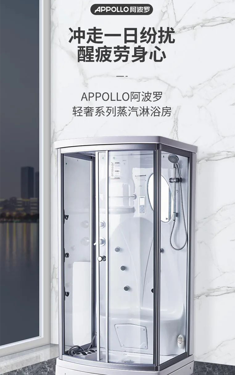 APPOLLO1xbet | 在家就能享受的按摩浴疗