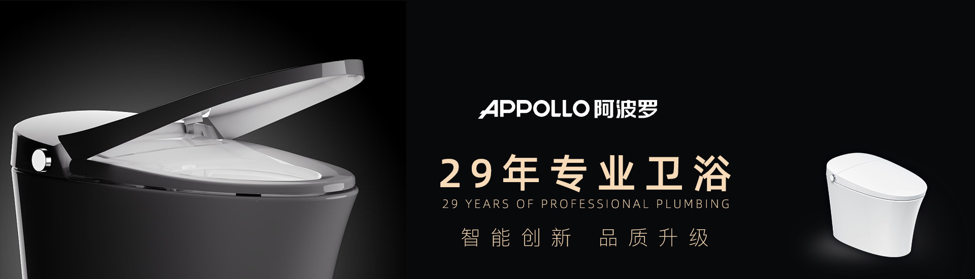 1xbet智能马桶
