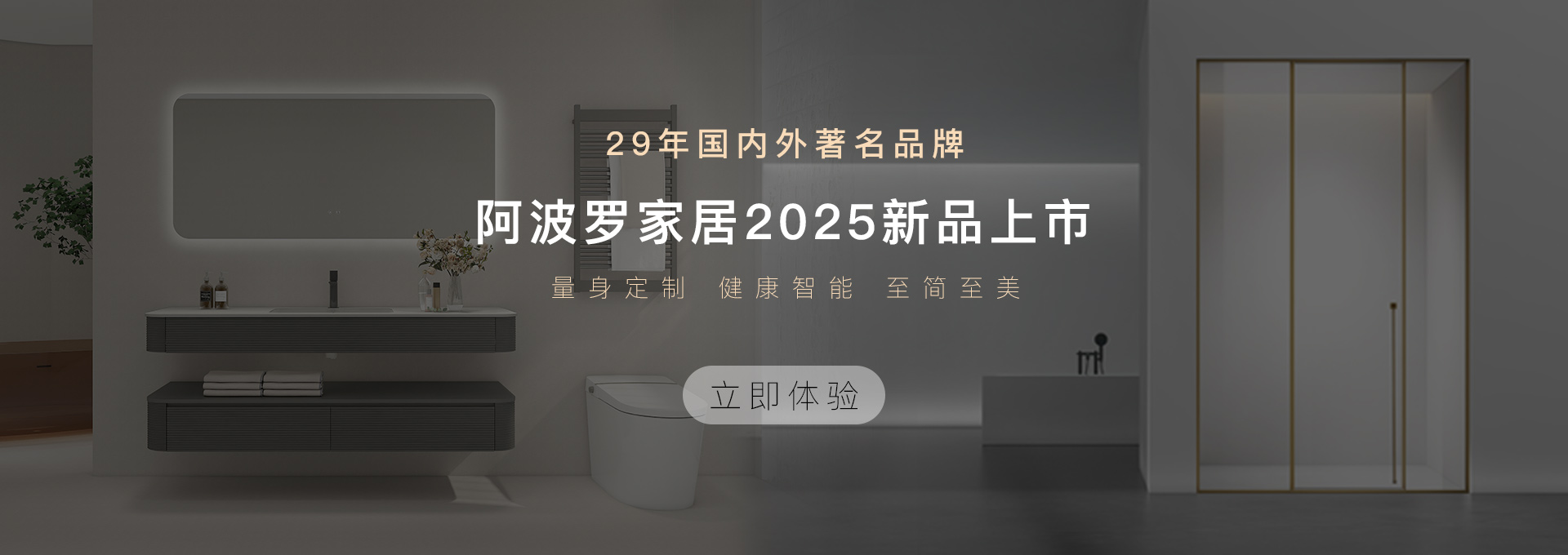 1xbet家居2024新品上市