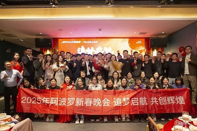 1xbet&威士丹利新春晚会 | 迎新年，共启新篇章