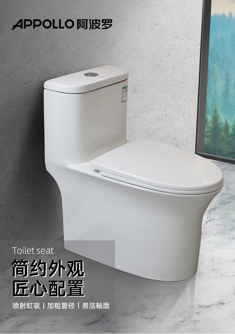 1xbet丨静界·智净3905A坐便马桶